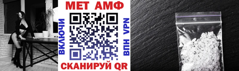 АМФЕТАМИН 97%  Кинель 