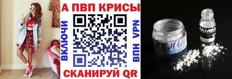 hydra маркетплейс  Кинель  Alfa_PVP СК КРИС 