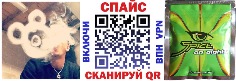 Бутират 99%  наркошоп  Кинель 