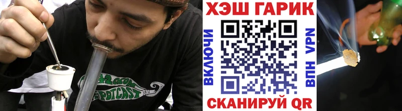 ГАШИШ ice o lator  нарко площадка официальный сайт  Кинель 
