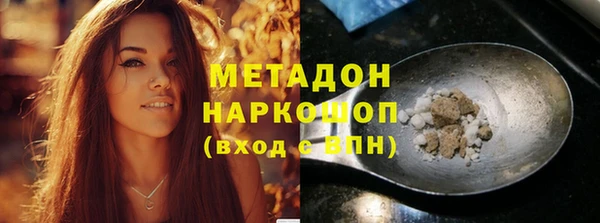 дмт Армянск