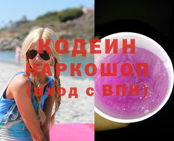 дживик Арсеньев