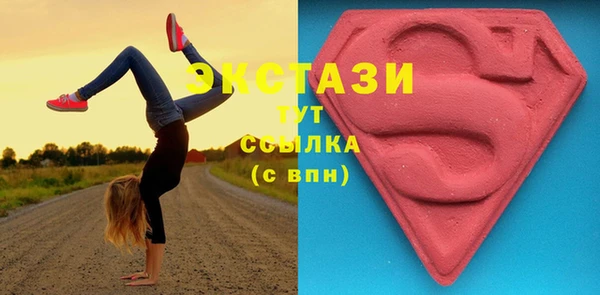 дмт Армянск