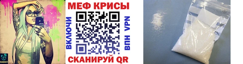 МЯУ-МЯУ 4 MMC где продают наркотики Кинель