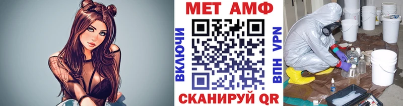 Метамфетамин Декстрометамфетамин 99.9%  сколько стоит  mega сайт  Кинель 