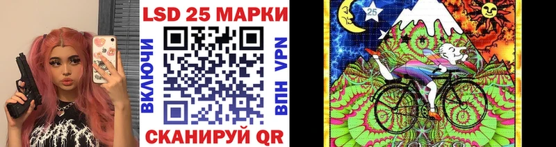 kraken ССЫЛКА  где купить наркоту  Кинель  Марки 25I-NBOMe 1500мкг 