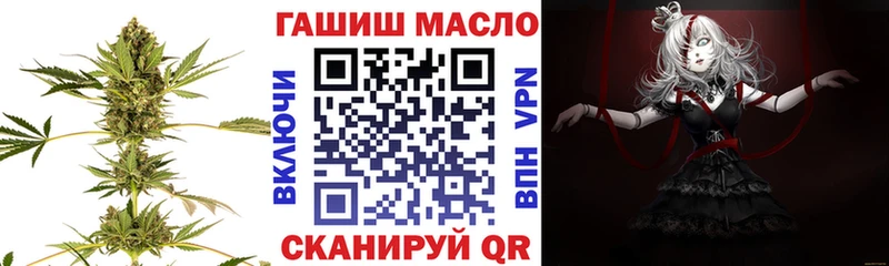 ТГК вейп  Кинель 
